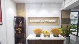 有何過人之處？巴德富、巴斯夫等力挺這家企業！