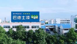 打破巴斯夫、PPG等外資壟斷！民族粉末龍頭進(jìn)軍千億市場！