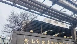 實現高光、高流平！又一款新品“來襲”！