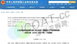 暴增50%！粉末涂料徹底火了……