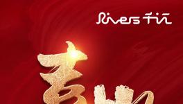 喜報！粉末龍頭榮獲國家級專精特新“小巨人”稱號！