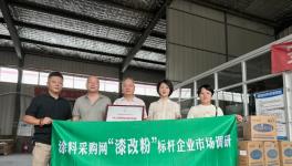 成本低、涂布率高！這家“漆改粉”標桿企業榮登百強榜！