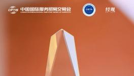 三棵樹榮獲“核心競爭力-ESG綜合治理標桿企業”稱號