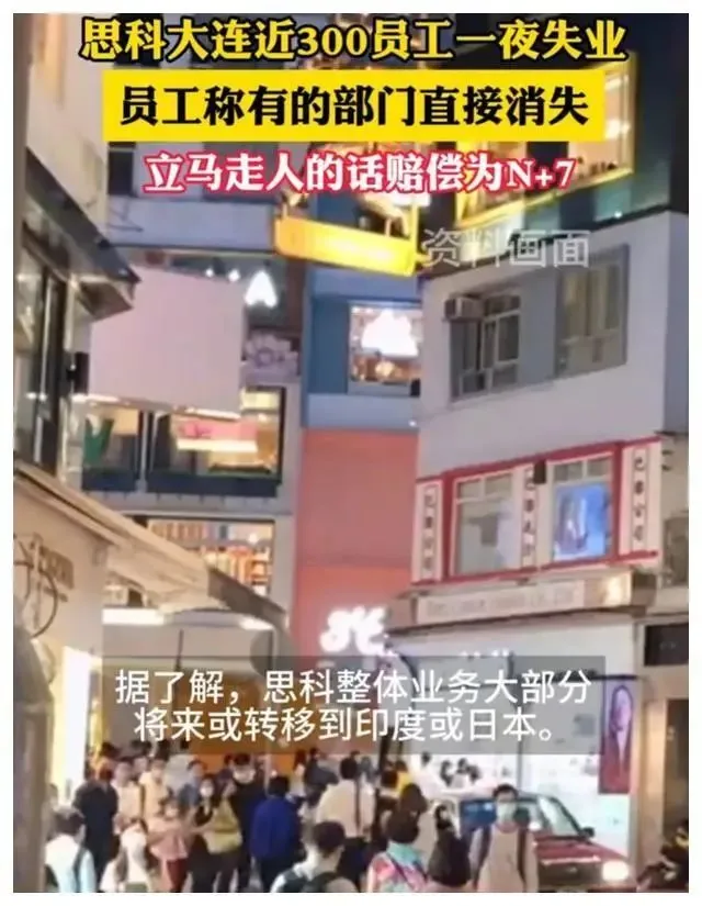 “撤離潮”！巨頭“出走”！上下游企業“遭殃”！