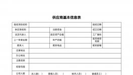 三棵樹2025B站營銷招標公告：全方位合作，共創品牌新高度！