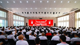 三棵樹馬上住煥新戰略峰會：煥新大風口 乘勢贏未來