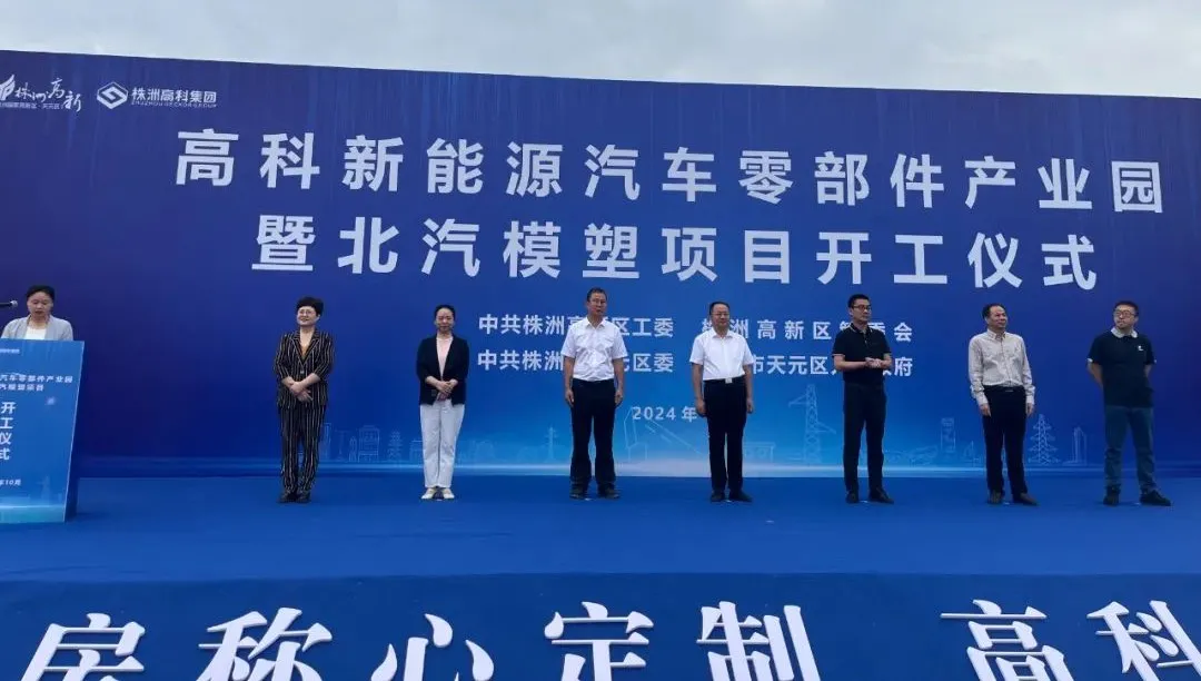 “超級工廠”！年產30萬套的大型全自動噴涂線項目開工！