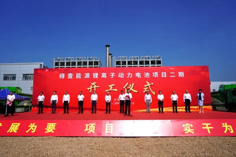 投資超100億！汽車龍頭這個項目開工！