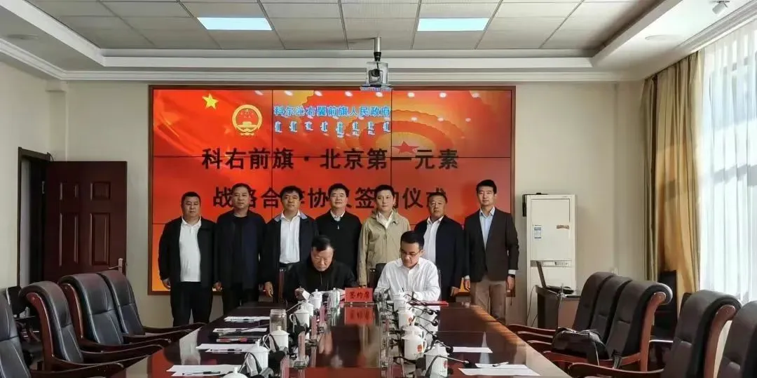 總投資190億元！200萬(wàn)千瓦風(fēng)電項(xiàng)目簽約！