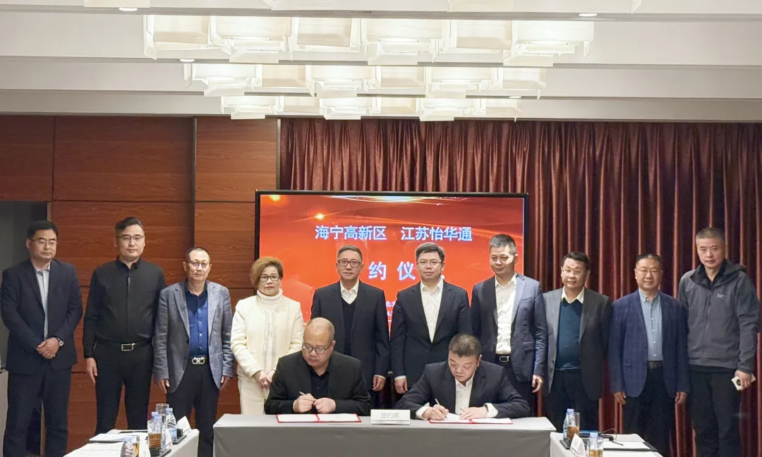 總投資70億！包含新能源汽車和固態電池！5大項目落地！