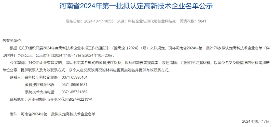 南陽隱諸葛，官莊藏臥龍！臥龍涂料蓄勢待發，開啟品牌騰