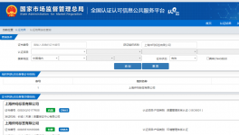 雙認證加持！仲瑪標簽盯上華東中南，涂料標簽格局要改寫