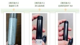 性能 “吊打” 進(jìn)口！超級(jí)消泡劑火爆來(lái)襲！