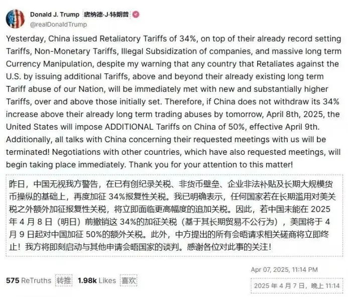 威脅！美國(guó)“自廢”武功！成全球笑話！