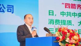 三棵樹董事長(zhǎng)洪杰:分享企業(yè)可持續(xù)發(fā)展之道