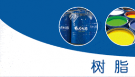 平原溫特實業：以創新涂料技術賦能彩涂板產業綠色升級！