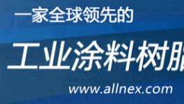 零污染、涂層性能優越！金三閣卷材粉末涂料守護鋼鐵之美