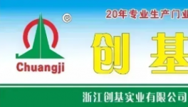 年產10萬件！安道拓汽車金屬零部件項目在泰達投產！