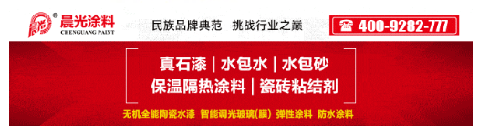 無毒、無害、無污染！更加耐候的金屬效果顏料重磅登場！