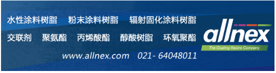 防腐、耐候、更穩定！特種涂料全系列解決方案來了！