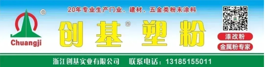 喜報！展辰新材印尼工廠順利開機試產！