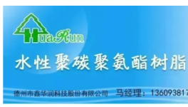 重慶添彩電動車零部件加工涂裝業務項目公示！