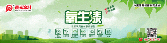 深度合作！孚日宣威與中產(chǎn)投聯(lián)合拓展涂層材料應(yīng)用生態(tài)！