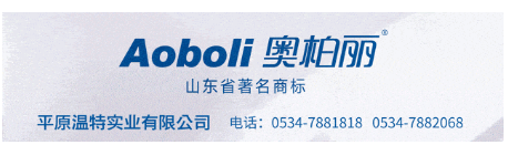 投資200萬元！年產8000噸門窗鋁型材裝飾料噴涂除油線技術！