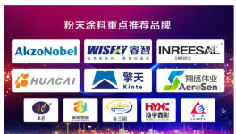 年用粉末涂料1390噸這個汽車精密結構件及鋁深加工項目公示