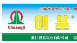 以“國(guó)補(bǔ)+企補(bǔ)”雙輪驅(qū)動(dòng)！民族涂料領(lǐng)軍者引領(lǐng)新風(fēng)向！