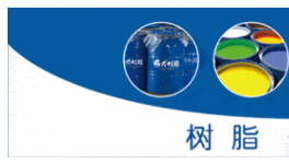 投資10000萬元！廣東新建年產粉末涂料8000噸！