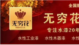 成立3年甩開進口產品 原材料新秀憑什么“出道即巔峰