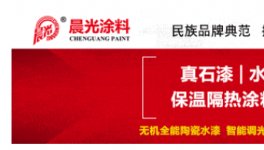 突破技術壁壘！睿智又一“爆款”粉末涂料獲發明專利