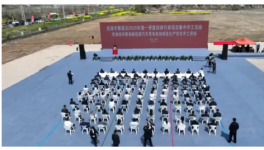 年產50萬臺！奇瑞再建汽車新項目