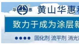 燃爆終端！捷報頻傳！這家涂料企業持續爆單！