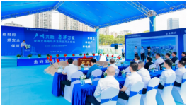 投資超2億！這個地區首個智能家居體驗中心開工！