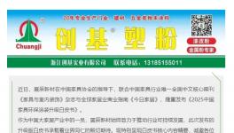 純干貨！中國家具環(huán)保涂裝升級白皮書來了！