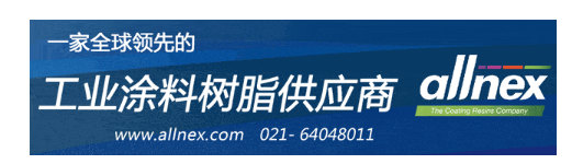 全球布局！阿克蘇諾貝爾在世界各地投資粉末涂料！