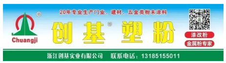 重磅！巴德富集團投資岳陽凱門，共拓水性助劑產業新藍海