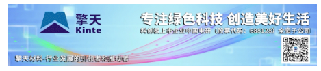 突發(fā)事件！又一家氧化鐵龍頭企業(yè)被收購！