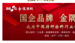 內(nèi)幕！假的！這個行業(yè)“爆大雷”！