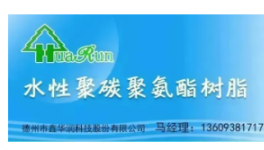 投資800萬！年產2200萬件五金件陰極電泳涂裝生產線建設項目