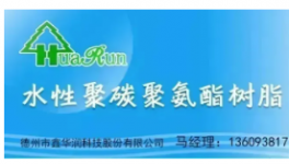 汽車漆龍頭企業兩任董事長增持爽約案細節曝光！