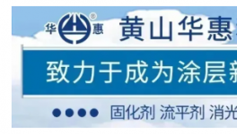 樹脂、乳液、鈦白粉……涂料龍頭多種原輔材料正在招標(biāo)！