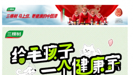 樹說新語溫暖傳遞三棵樹小林線下公益首展讓愛益起出發！