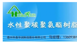 投資超3億！這家企業從“制造”走向“智造”！