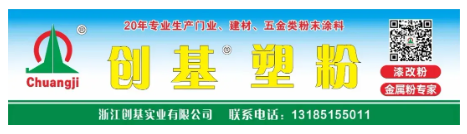 出海？投資？風控？民族涂料精英揭秘未來規劃！