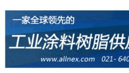 罰款70萬美元！美國環(huán)保署已與巴斯夫達成和解！