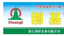 1.25億美元！陶氏化學(xué)出售其在 DowAksa 合資公司的所有權(quán)！