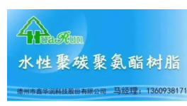 山西首家彩涂板企業(yè)榮獲山西省2025年先進級智能工廠稱號